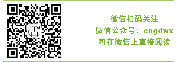 微信公众号