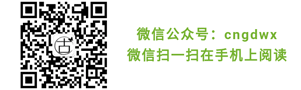 微信公众号